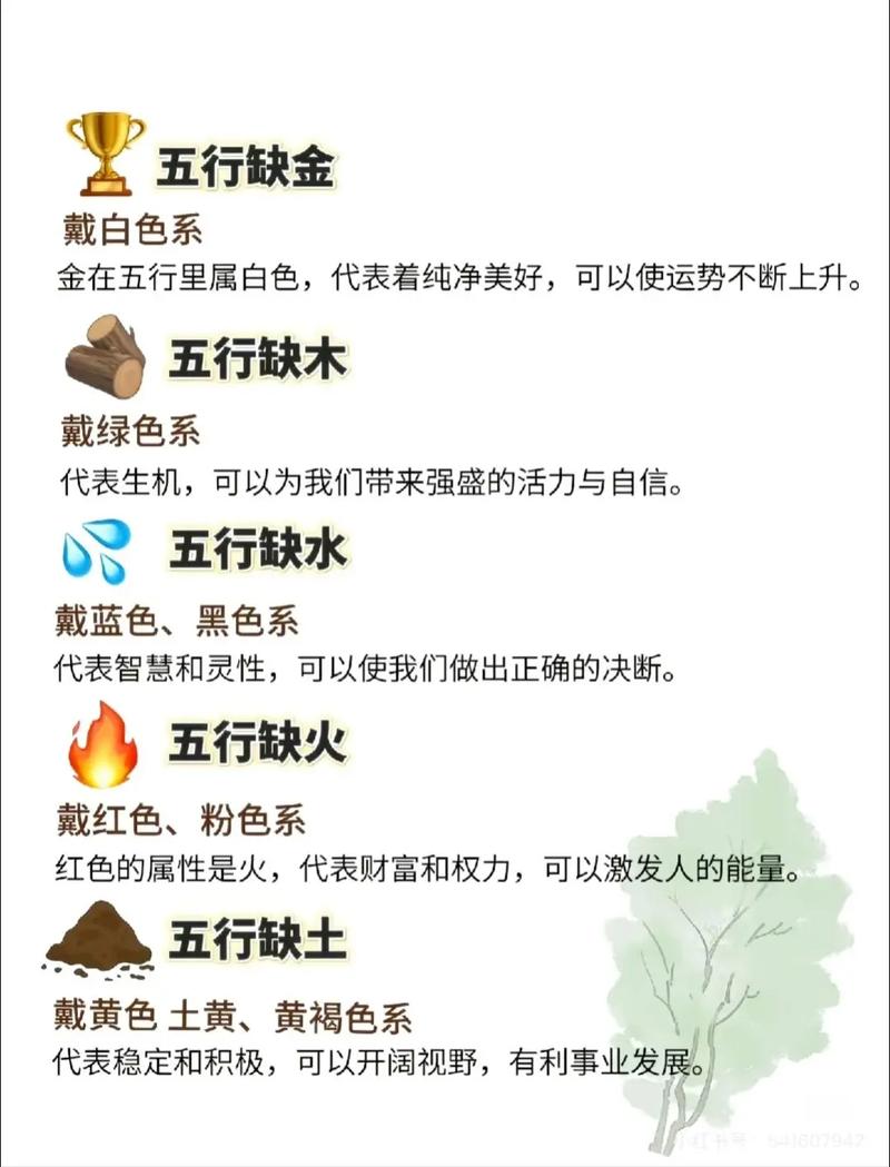 69年大驿土命人最忌讳什么，缺什么可以弥补？