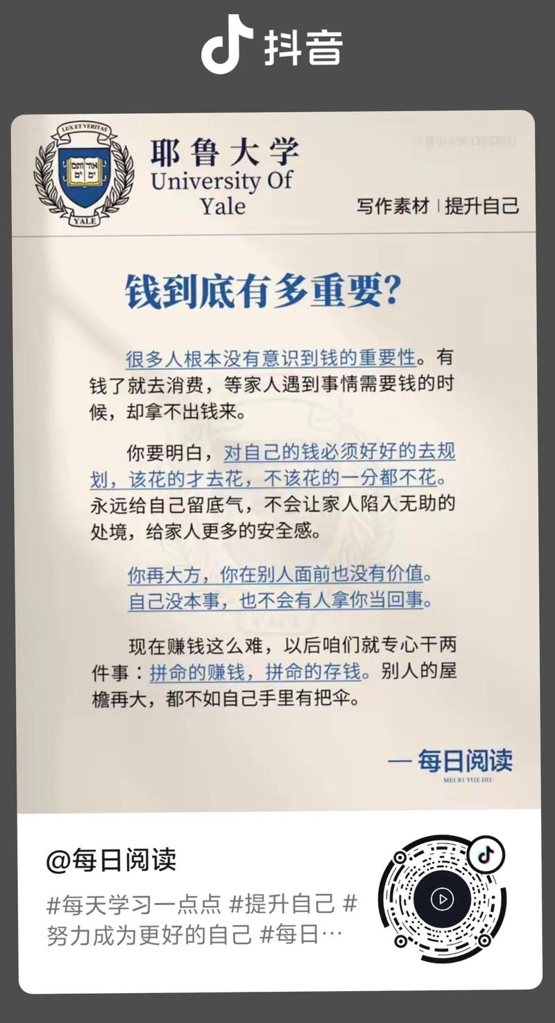 钱是命那命究竟是什么嗜钱如命又意味着对生命价值的何种追求？