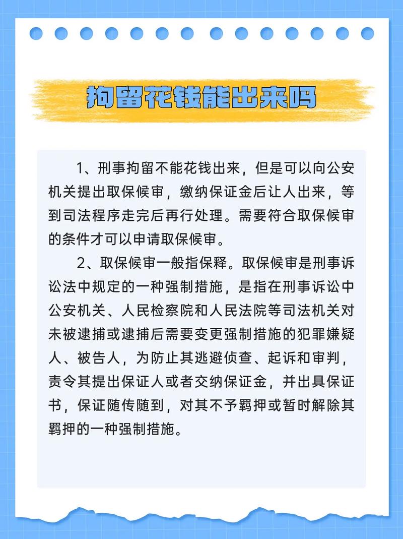在听风水说偷东西时，这种行为是否触犯法律呢？