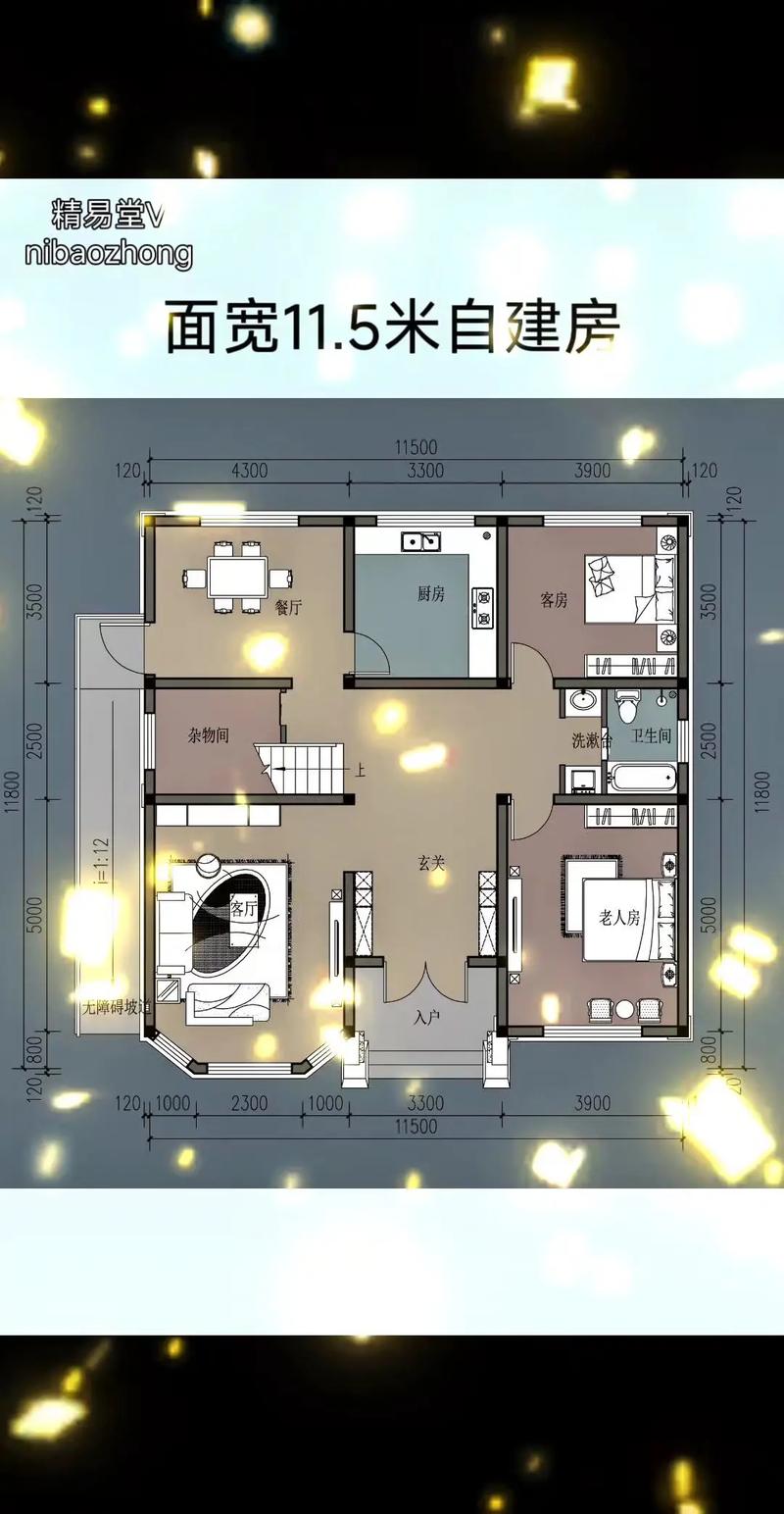 别墅面宽的风水讲究有哪些？