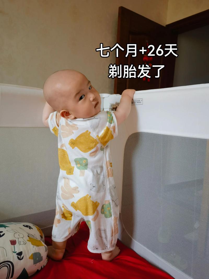 2026年5月11日今日适合剃胎发吗，是黄道吉日吗？