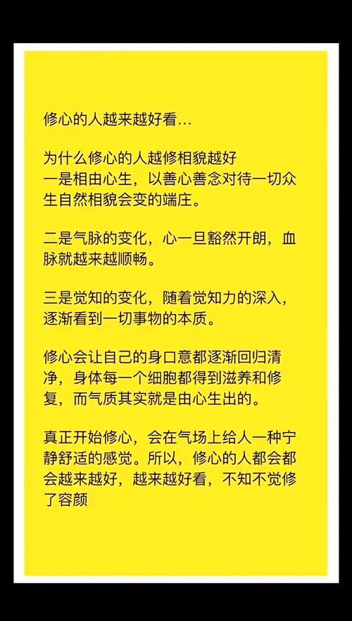 人心与风水之间真的存在某种神秘联系吗？