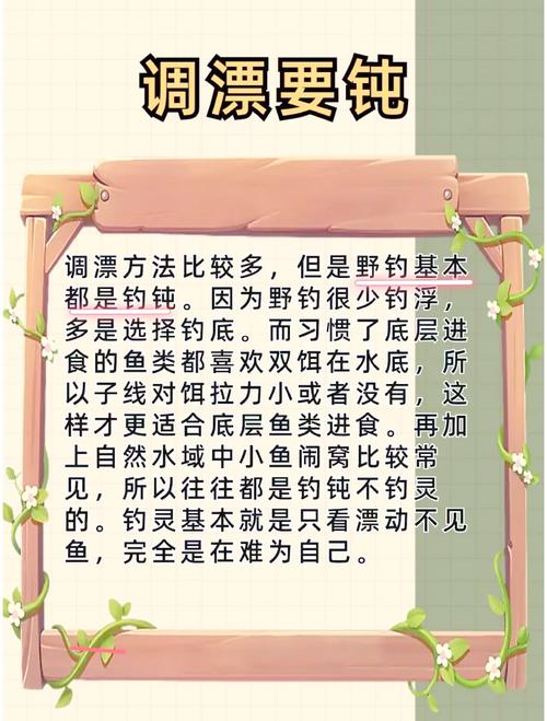 2026年3月13日农历正月二十五适合钓鱼吗，这一天可以钓鱼吗？