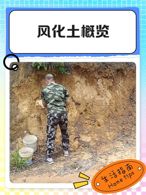 土命的人适合从事地质工作，有哪些地方的工作环境最适宜他们？