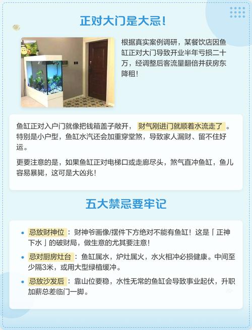 家里摆放迷你鱼缸会对家居风水产生怎样的影响呢？