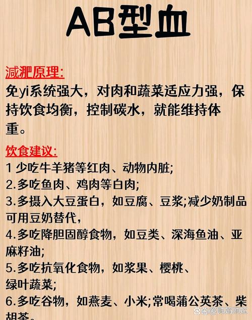 哪种血型的人被认为最有富贵命？四个血型中哪个血型被认为最好？