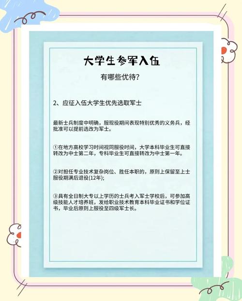 这个需要当兵才能管教的命格究竟叫什么？