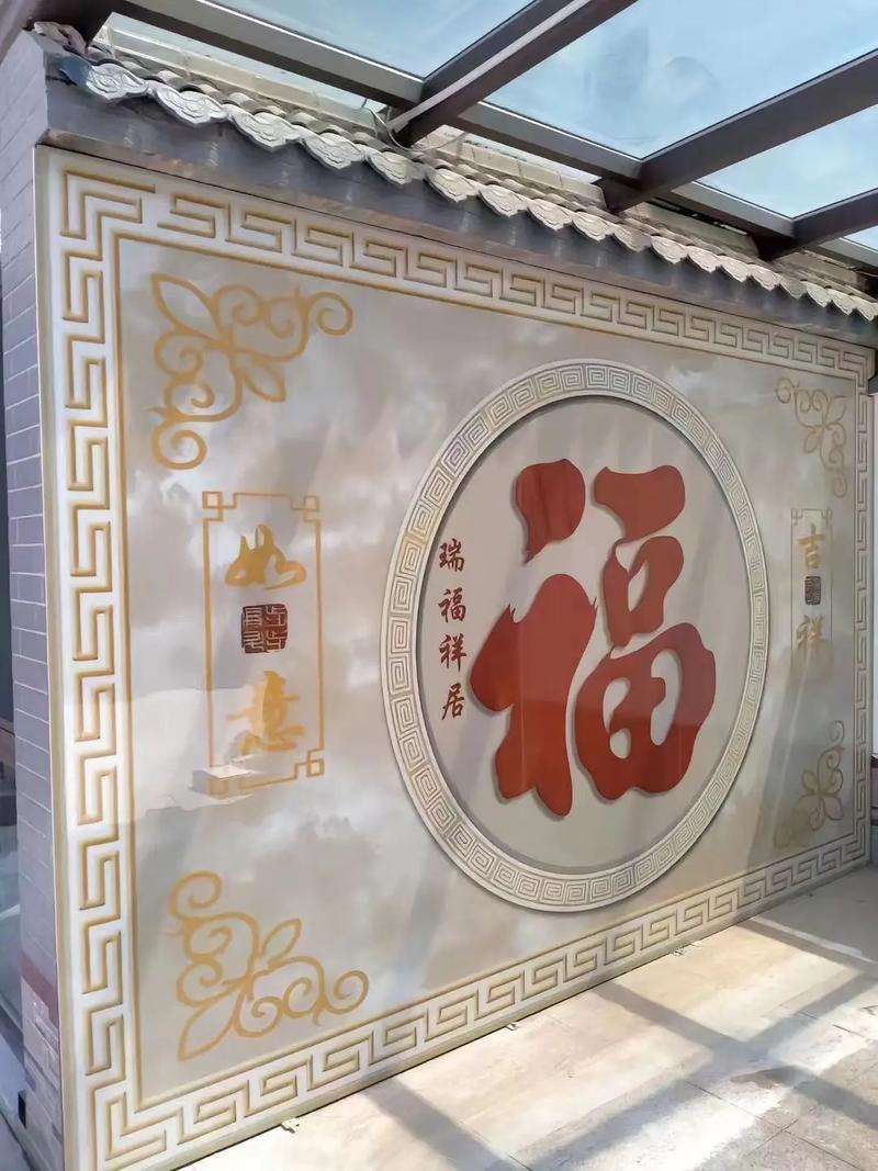 家里风水墙贴瓷砖，这样做是否吉利？