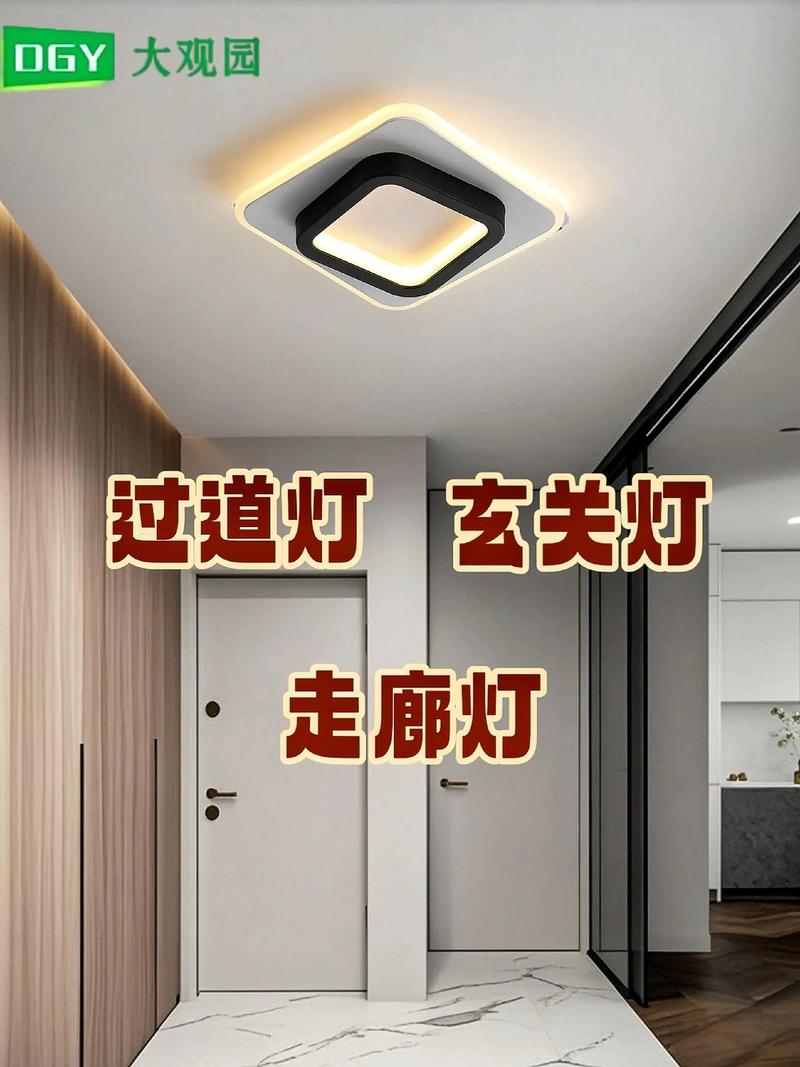 门内安装灯具有哪些风水禁忌需要注意？