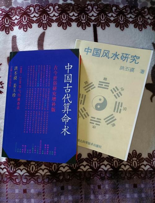 风水易经书籍中的理论真的可信吗？有没有科学依据？