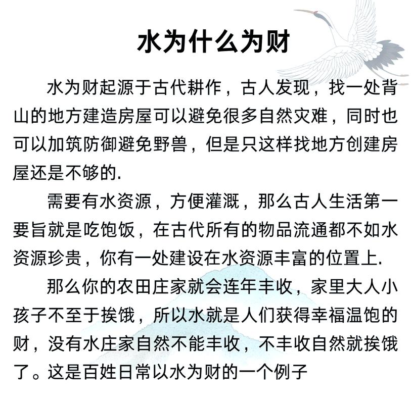天河水命与哪种命最合财？天河水命和石榴木命是否合财？
