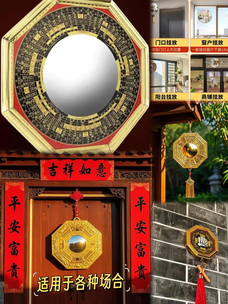 风水用品摆放后这些物品可以随意移动或变动吗？