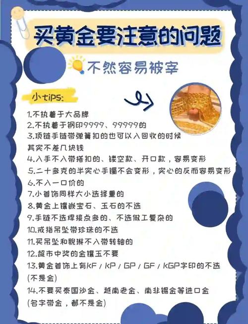 在购买风水物品时，是否可以和商家讨价还价呢？