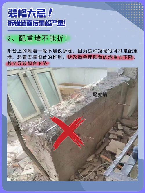 老房拆除重建会对周边风水产生怎样的影响呢？