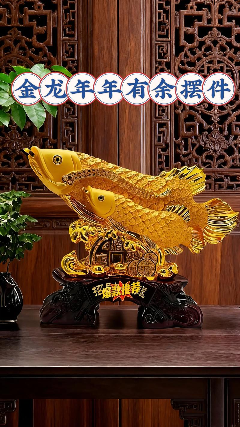 风水摆件里养鱼对家居风水有影响吗？