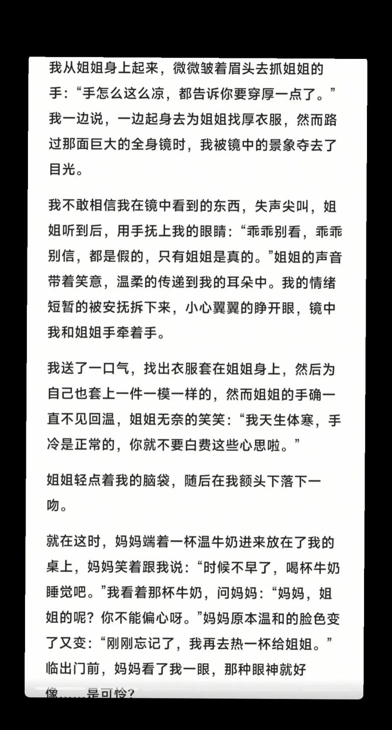 两个闺女是什么命，能否为将半个闺女命意味着什么？