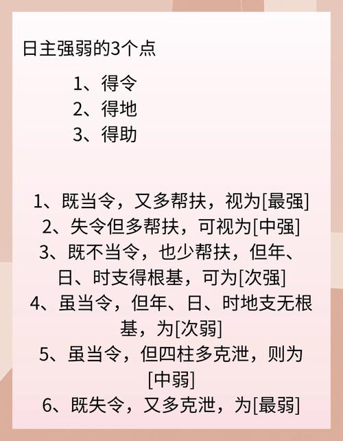 命带学堂是什么意思？命带劫煞如何化解？