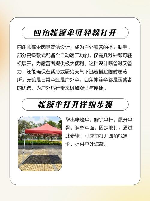 遮阳伞对家居风水有影响吗？如何选择合适的位置和款式？