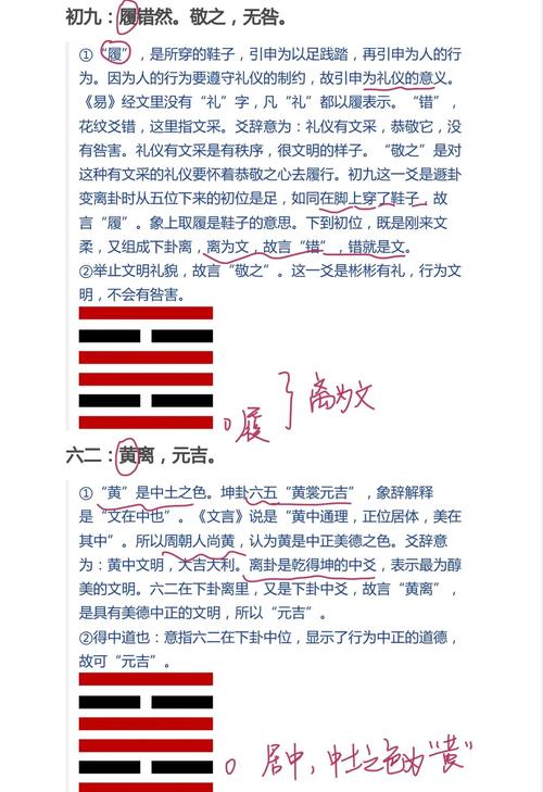 女命算命说离命是什么意思，能否详细解释一下离命的含义？