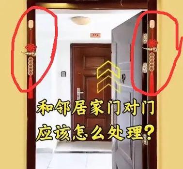 门对门框是否会对家居风水产生不良影响？