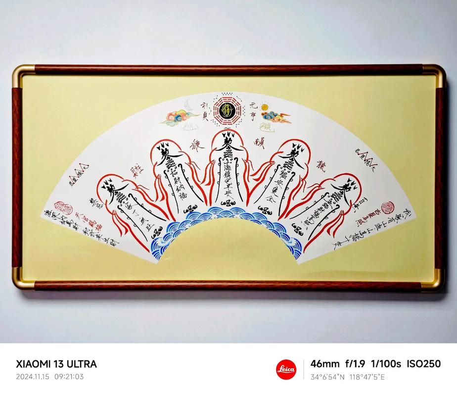 风水画模仿名家作品，这样的行为在法律上合规吗？