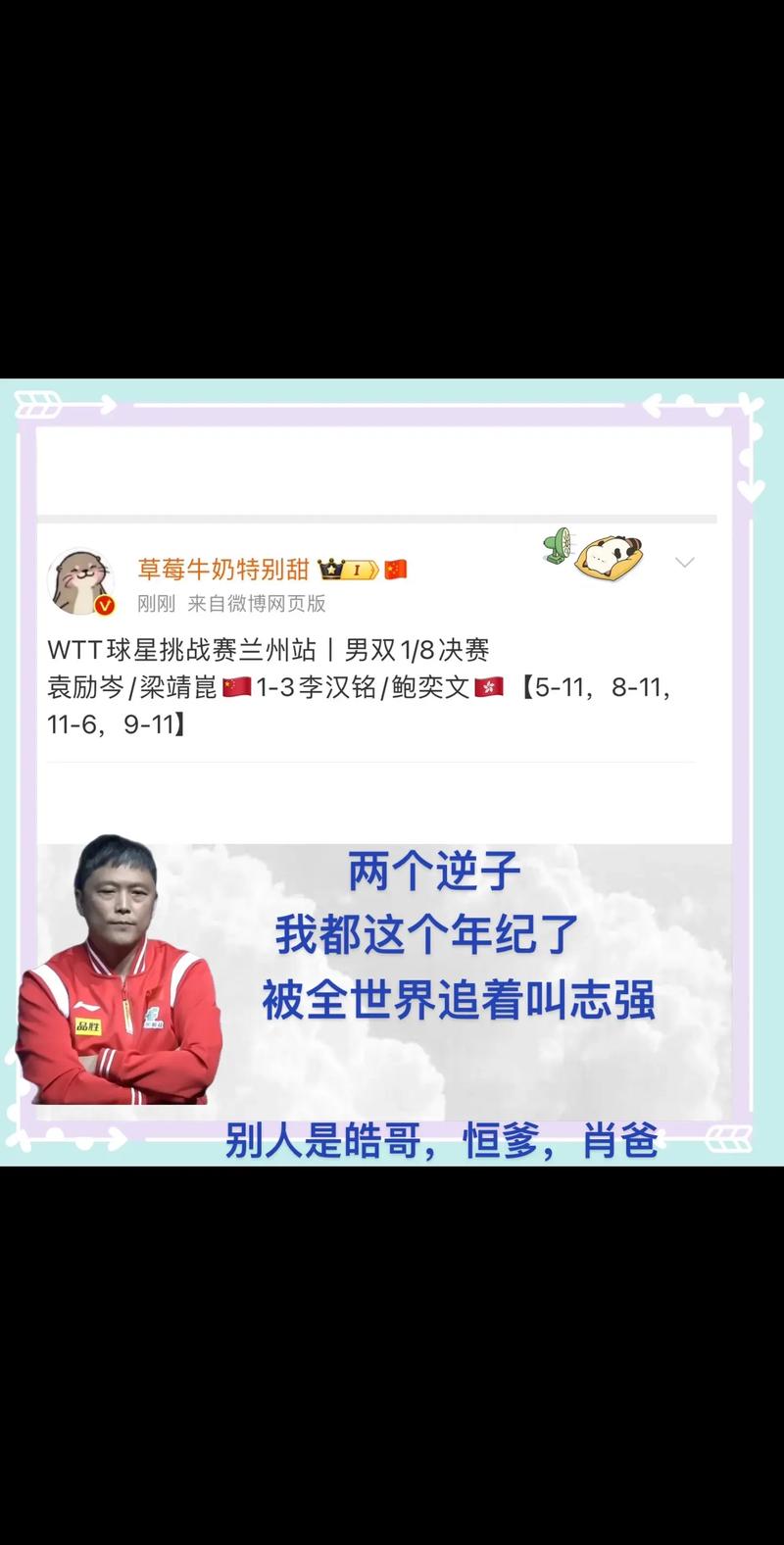 将志强的命也是命，男人叫志强好不好？这样的名字是否合适？