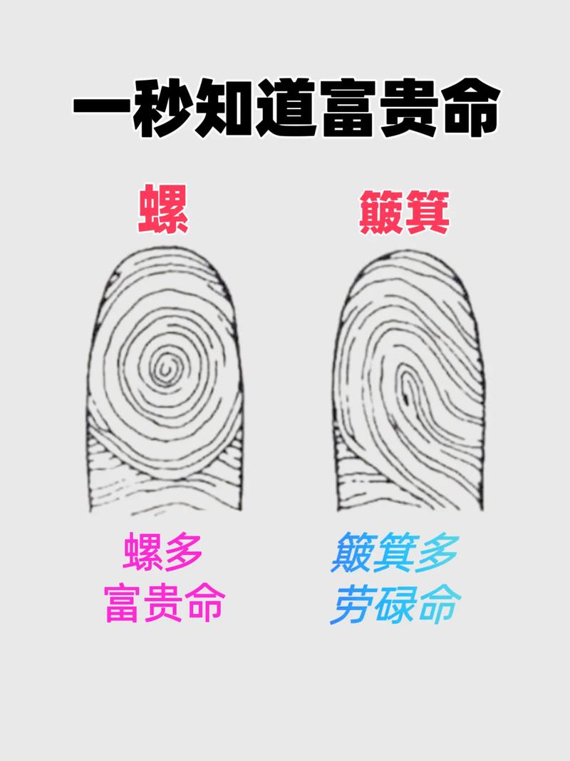 富贵命的本质是什么，富贵命的女人如何改写命运？