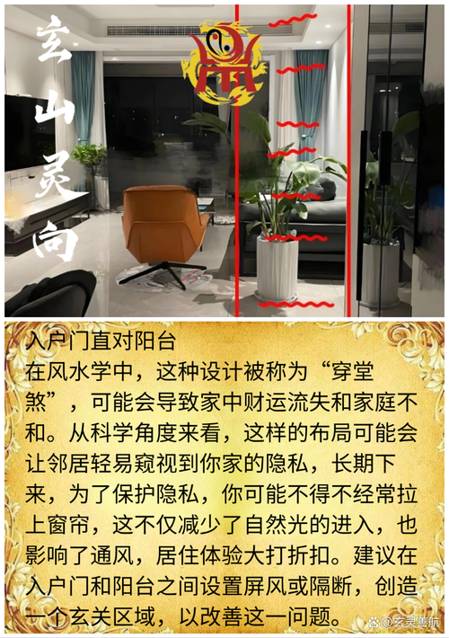 丧偶与住宅风水之间是否存在某种关联？