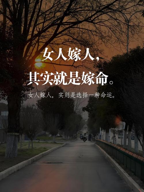 女人嫁入哪种家庭，命运真的会随之改变吗？