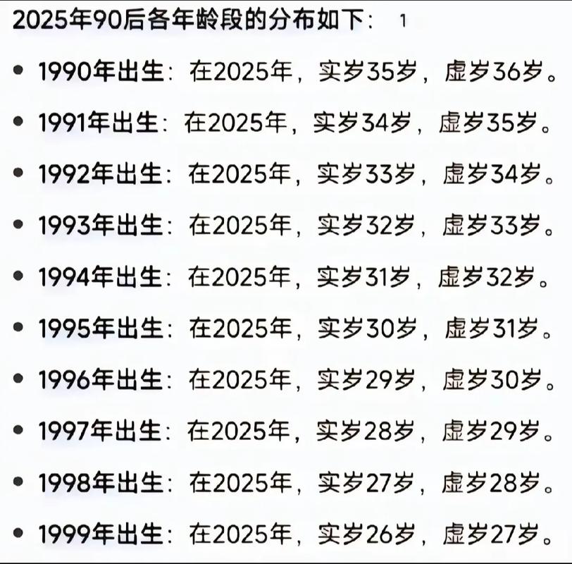 人到中年什么命最珍贵，中年发达之命是多少岁？