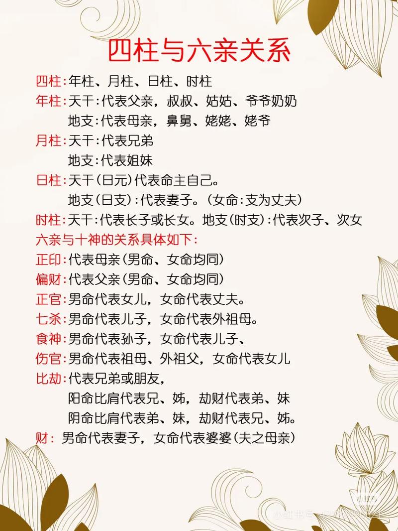 女人算命后，如何判断自己是不是富贵命？