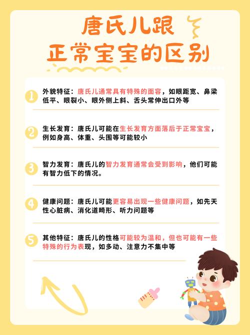 宝宝出生时如何判断是否有福气，有哪些具体特征？