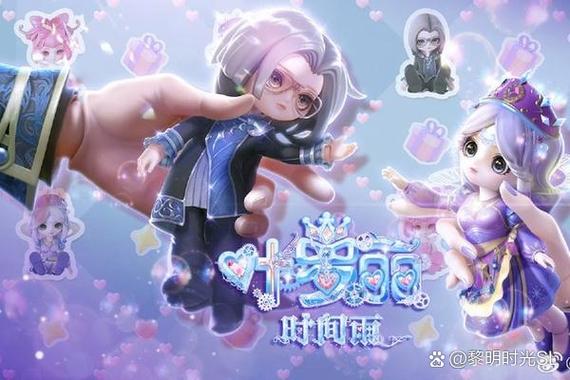 我占卜的结果是哪位公主的命运呢？