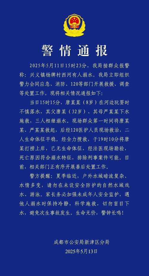 孩子意外死亡是注定命吗？小孩意外身亡是命中注定吗？这是命运的安排吗？