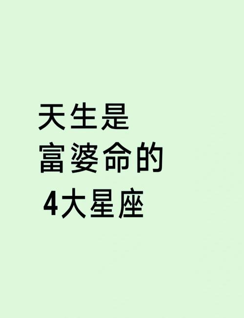 最有钱的女命是哪种命格？正官格女命会是怎样的命运？