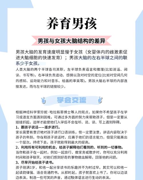 孩子生在何种家庭命运会改变？初一出生的男孩命运嫩否？