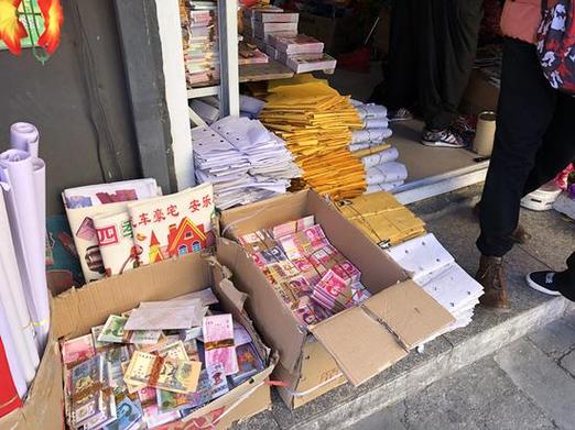 纸钱店面经营会对周边风水产生怎样的影响？