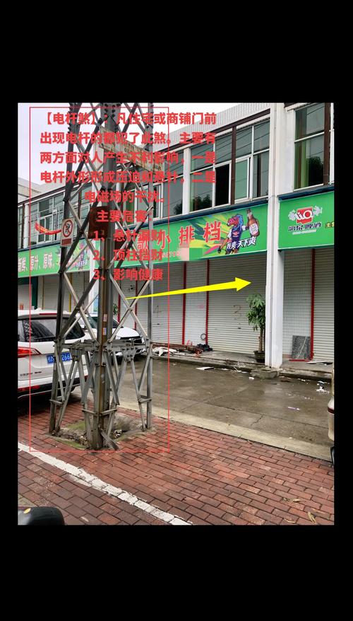 风力电杆的安装会对周边风水产生怎样的影响呢？