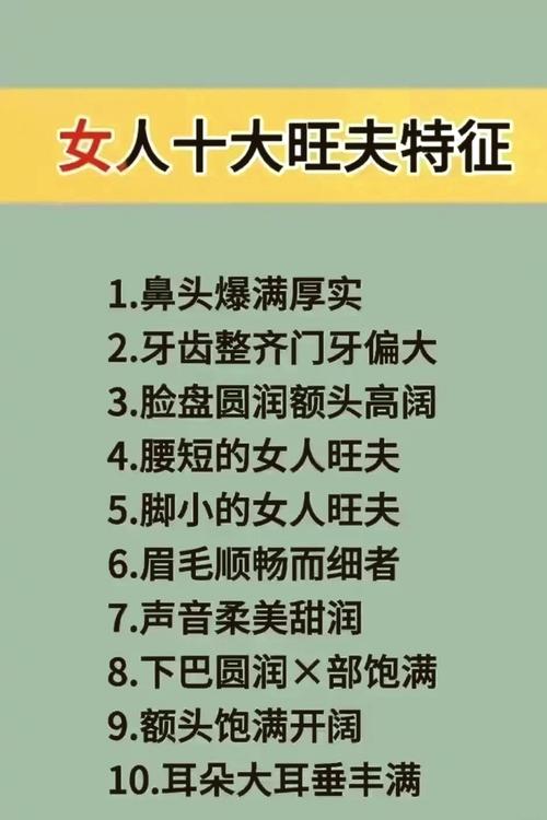 女人哪种命格最旺夫，几月出生的女人容易孤寡？