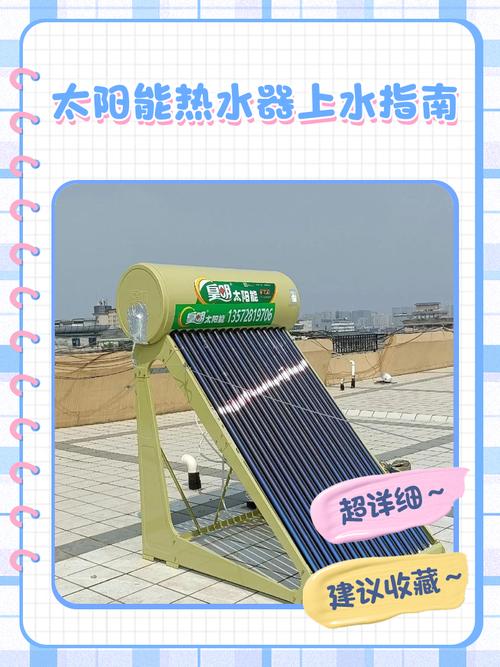 太阳能安装时有哪些风水讲究需要注意？