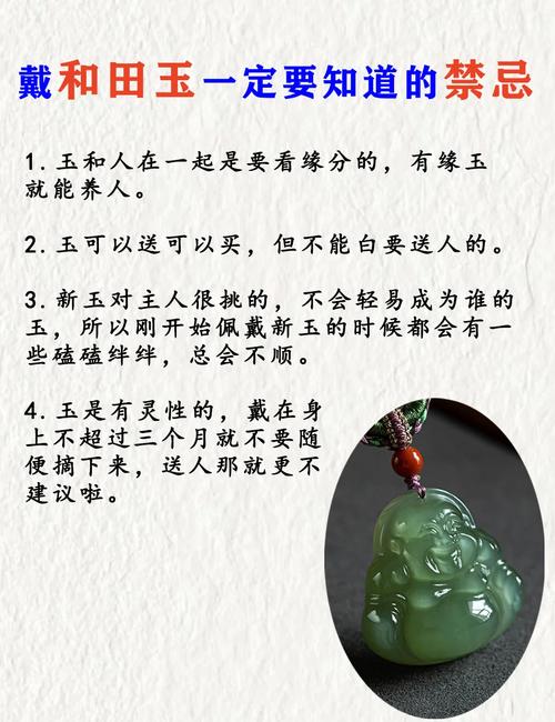 哪种玉石最适合佩戴对应命格的人？十大命格中哪个性格最适合改运？