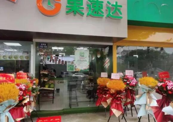 适合什么命的人从事餐饮行业和水果生意？