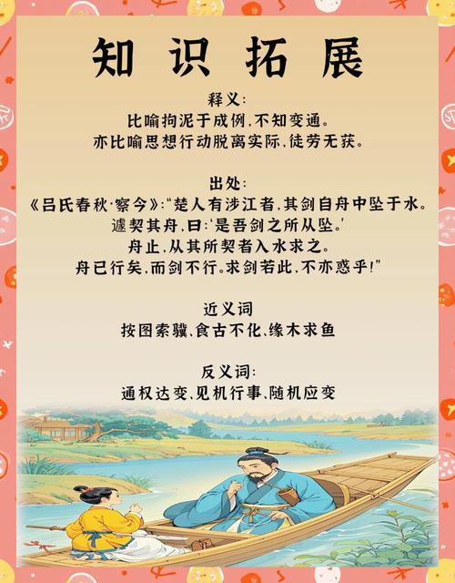 命格低贱说明了什么人生道理？刻舟求剑说明了什么道理？