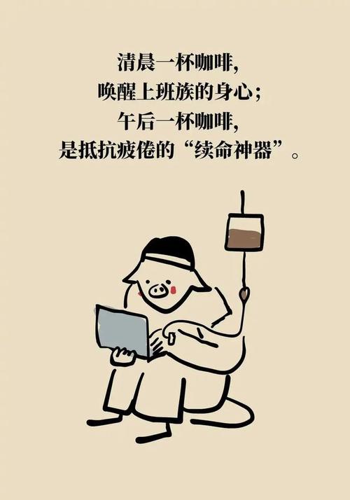 咖啡续命音乐是什么？听歌续命效果如何？