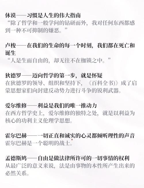 西方命理学思想与经典著作，其核心观念究竟是什么？