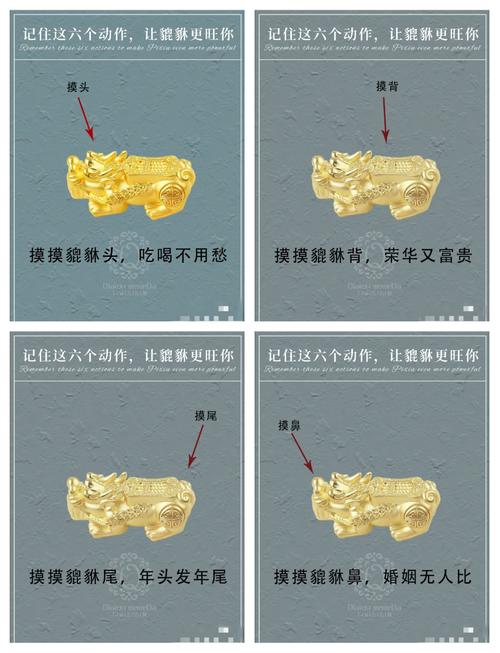 貔貅表面加工裂痕会对家居风水产生怎样的影响？