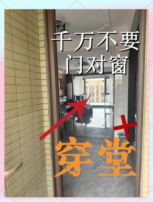 楼房窗户能否开启，对风水有何影响？