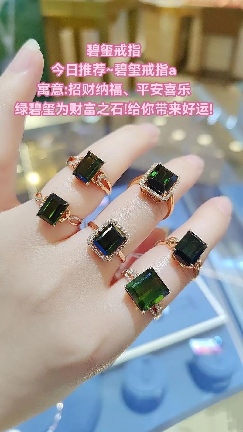 戒指颜色对风水有影响吗？哪种颜色最旺运势？