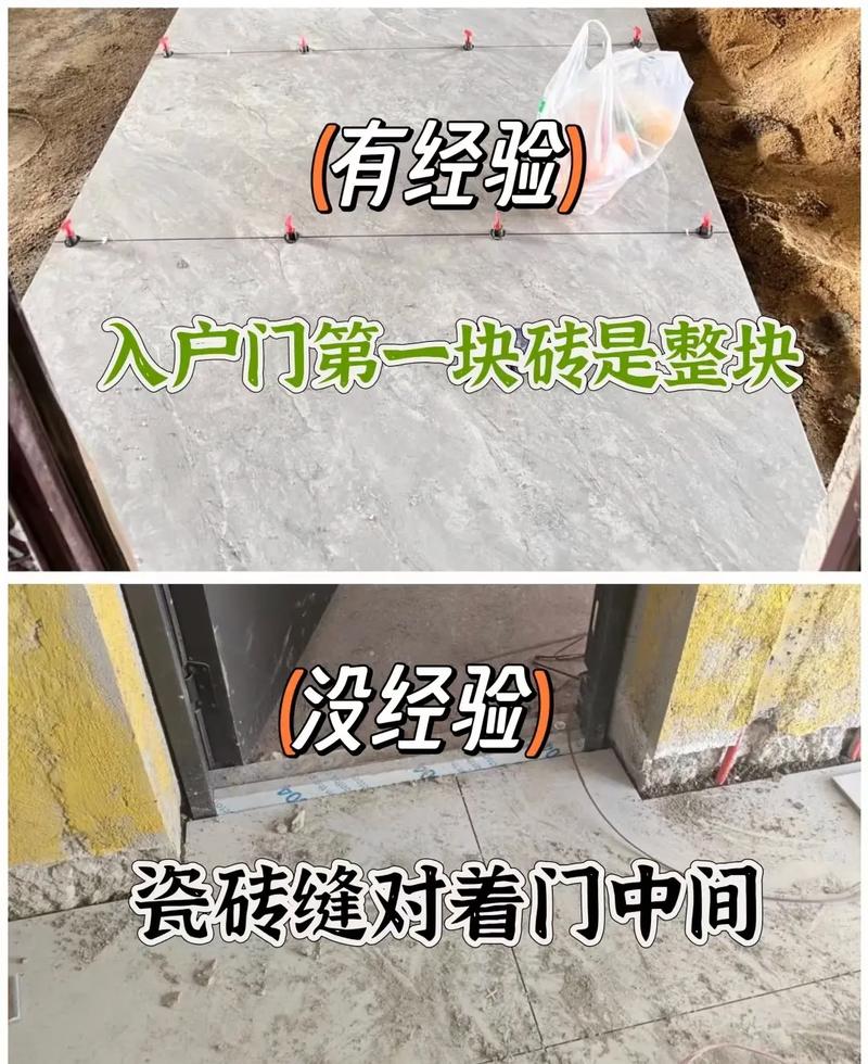 门瓷砖高度对家居风水有影响吗？