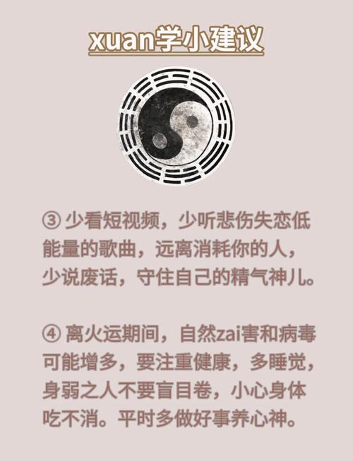 风水迷信真的会给人带来灾难吗?